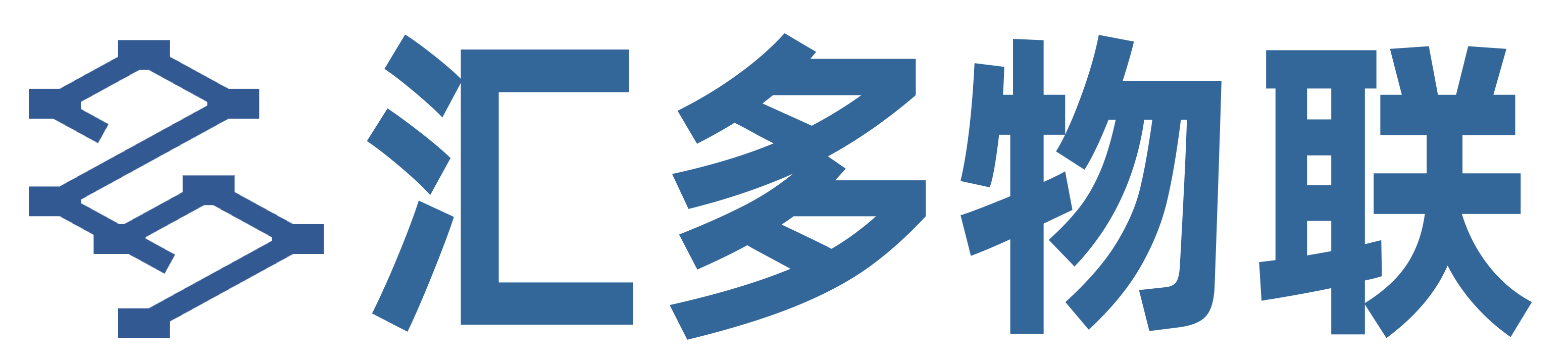 河北汇多物联科技有限公司